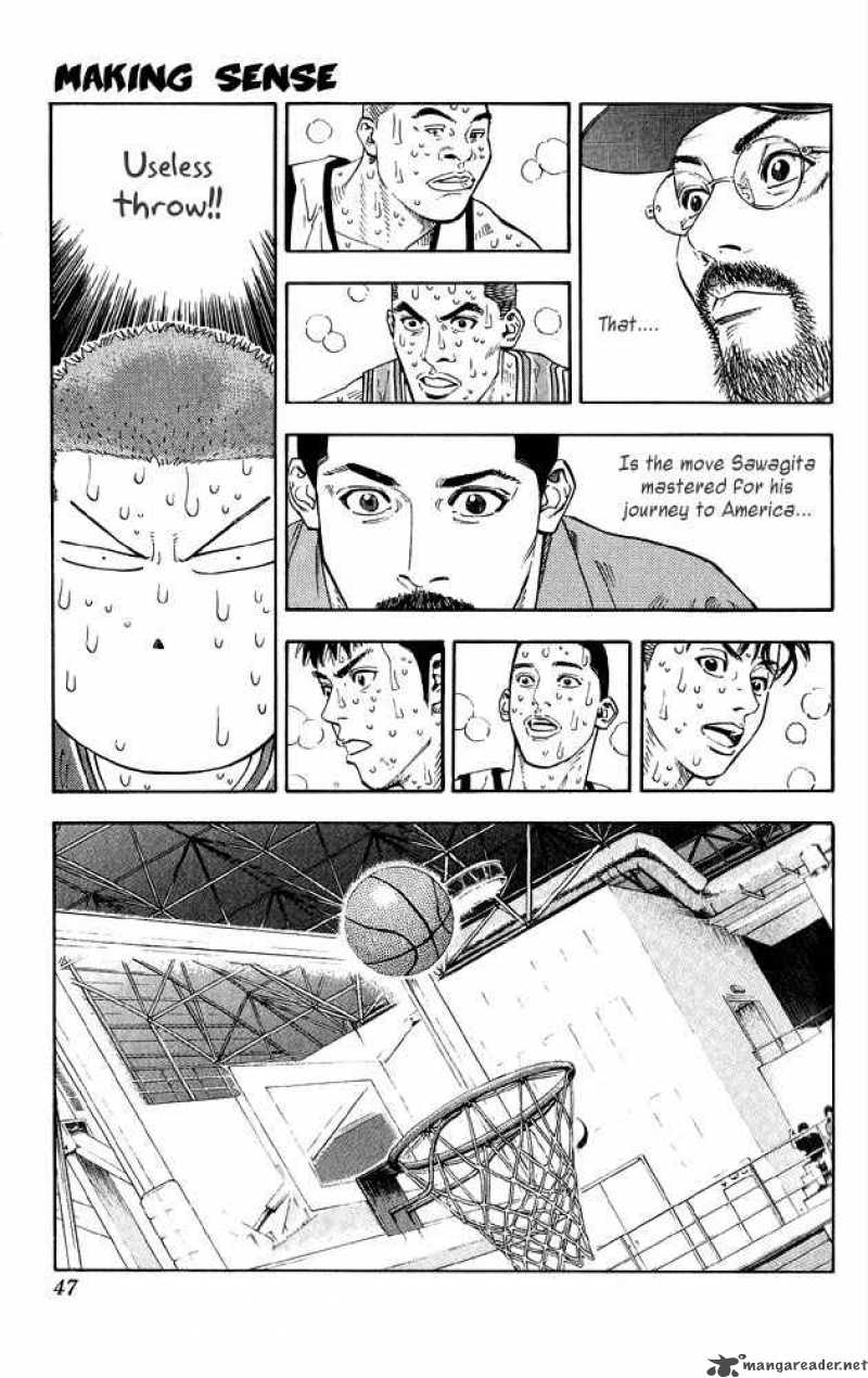 slam_dunk_263_1