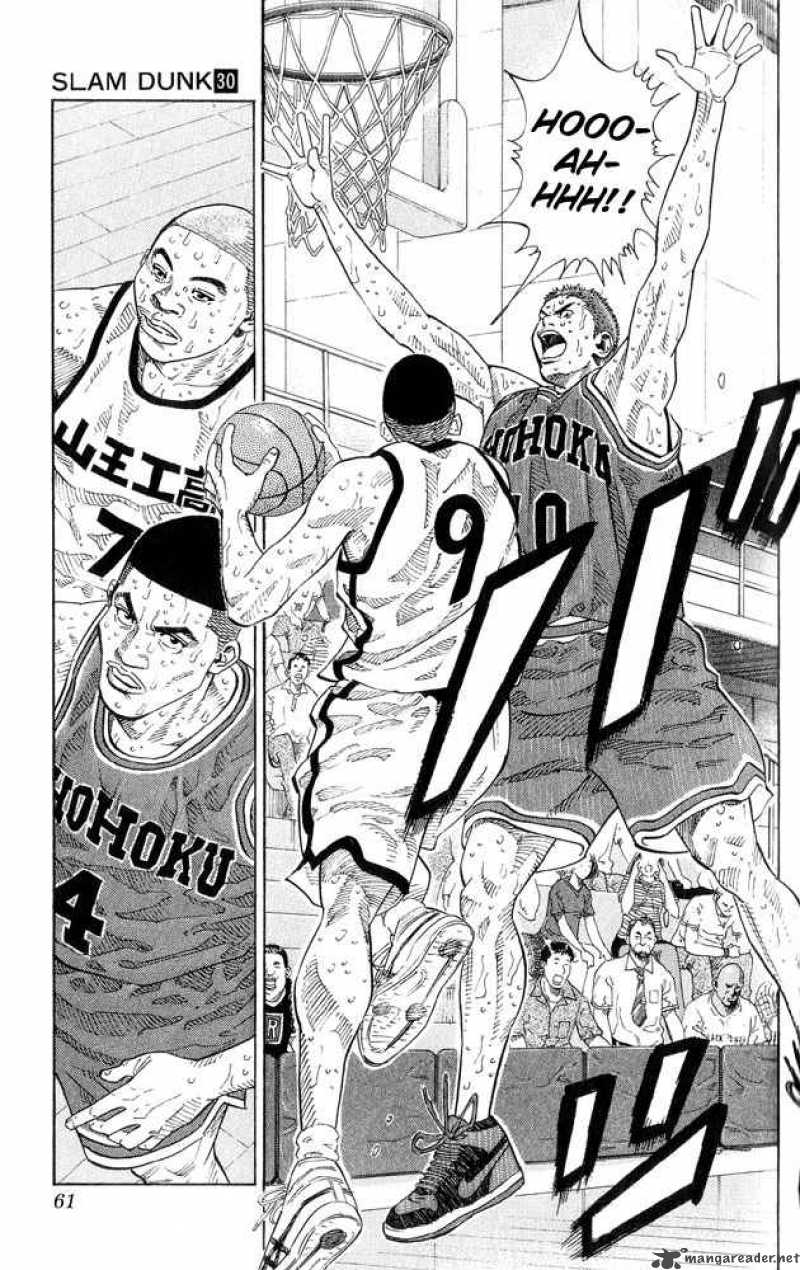 slam_dunk_263_14