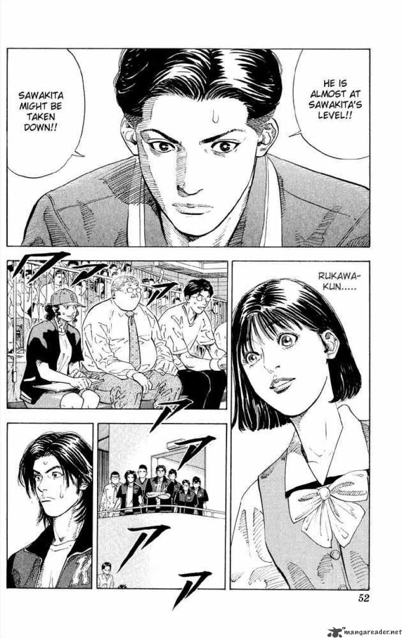 slam_dunk_263_5