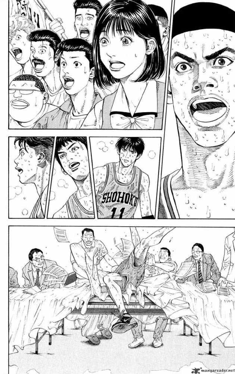 slam_dunk_264_12