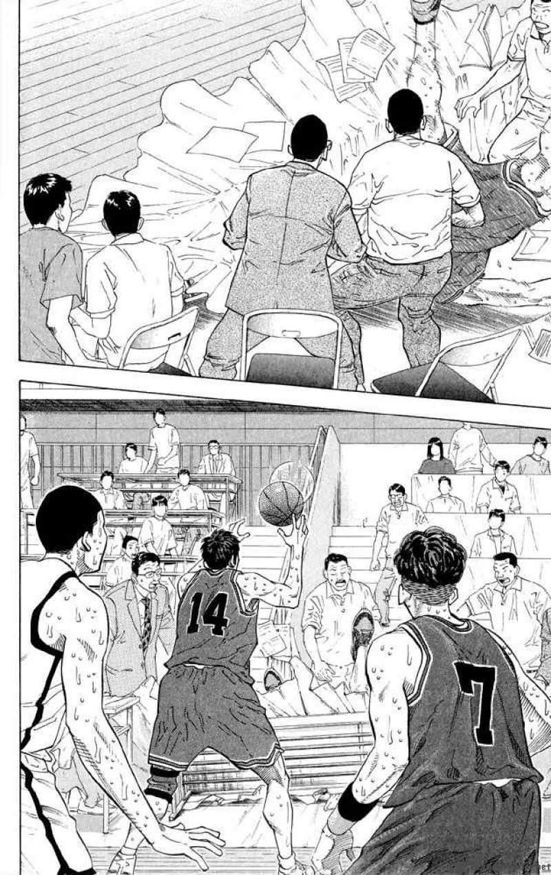 slam_dunk_264_14