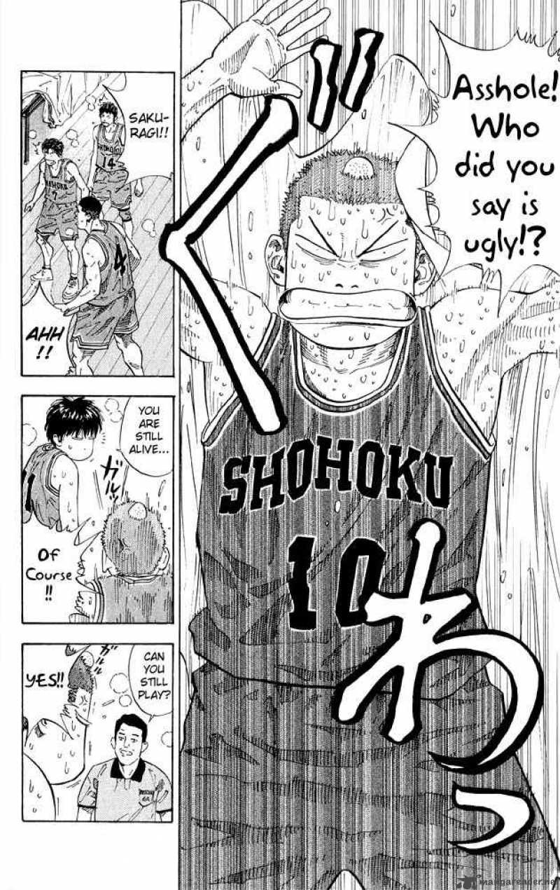 slam_dunk_264_18