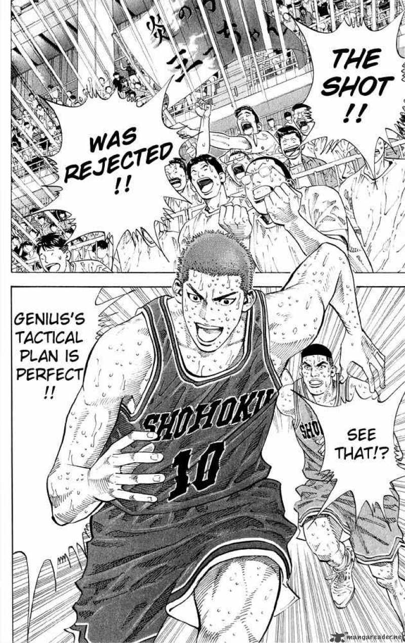 slam_dunk_264_2