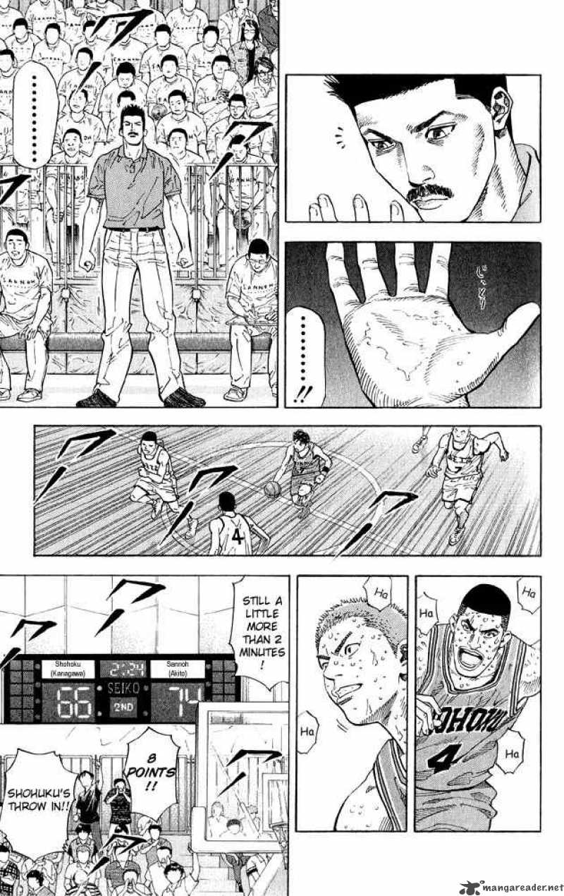 slam_dunk_264_3