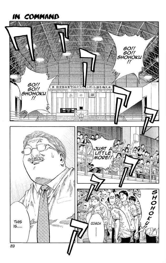 slam_dunk_265_1