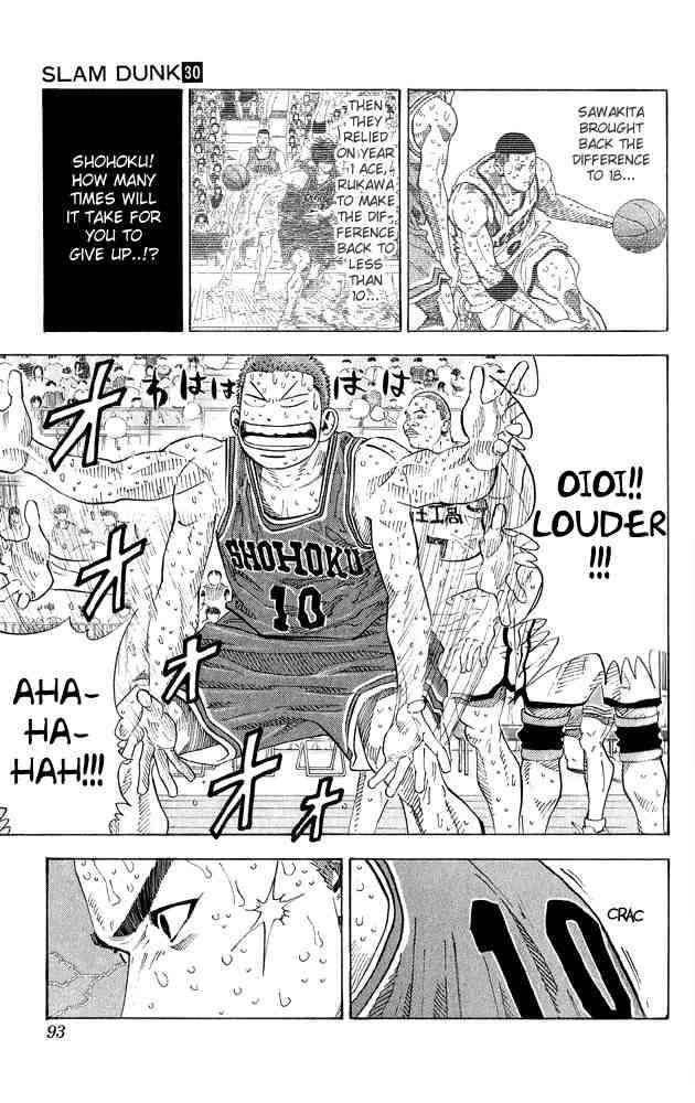 slam_dunk_265_4