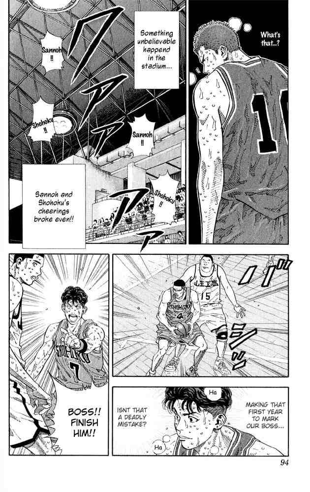 slam_dunk_265_5
