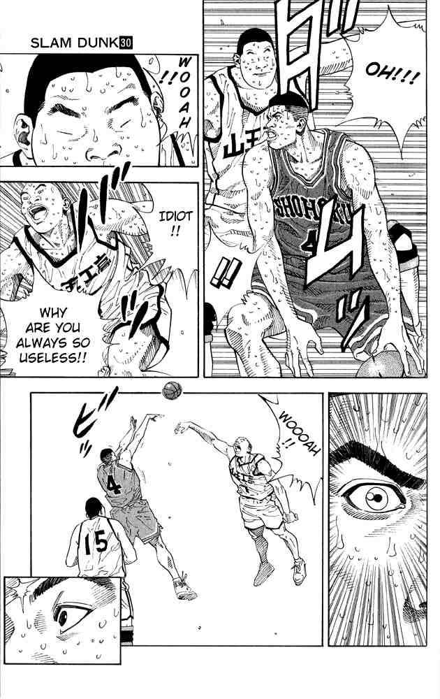 slam_dunk_265_6