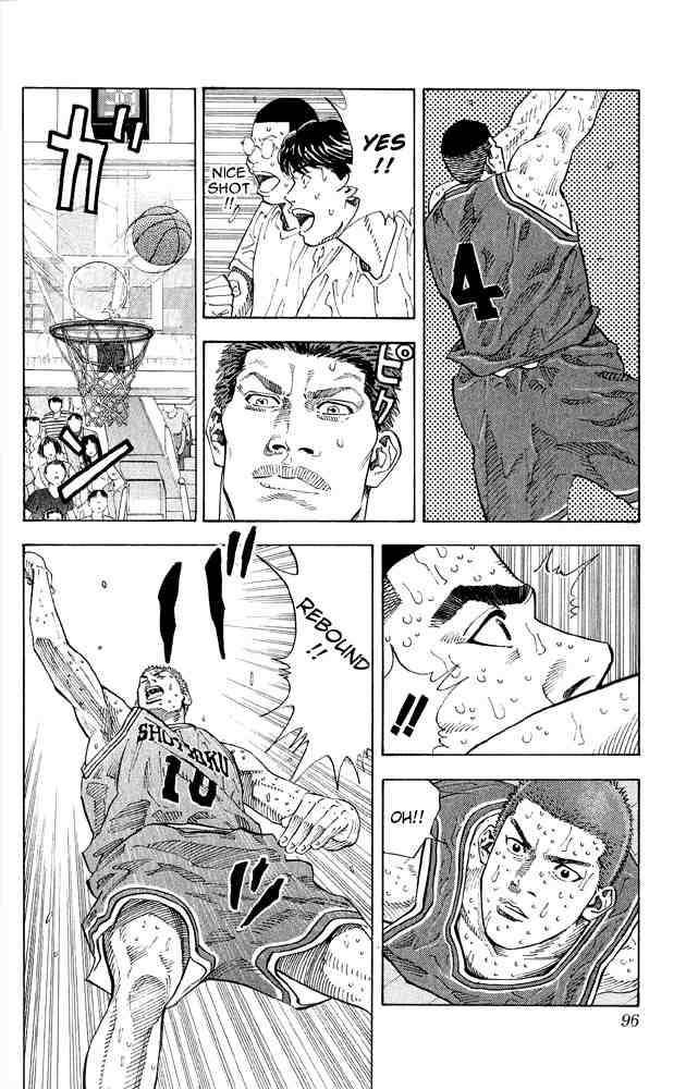 slam_dunk_265_7