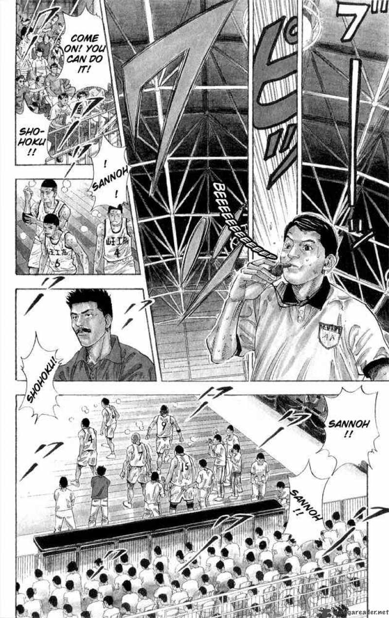 slam_dunk_267_13