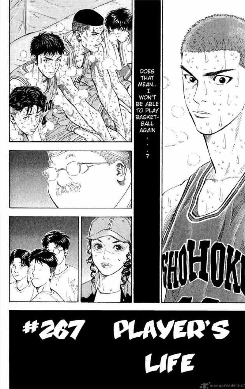 slam_dunk_267_3