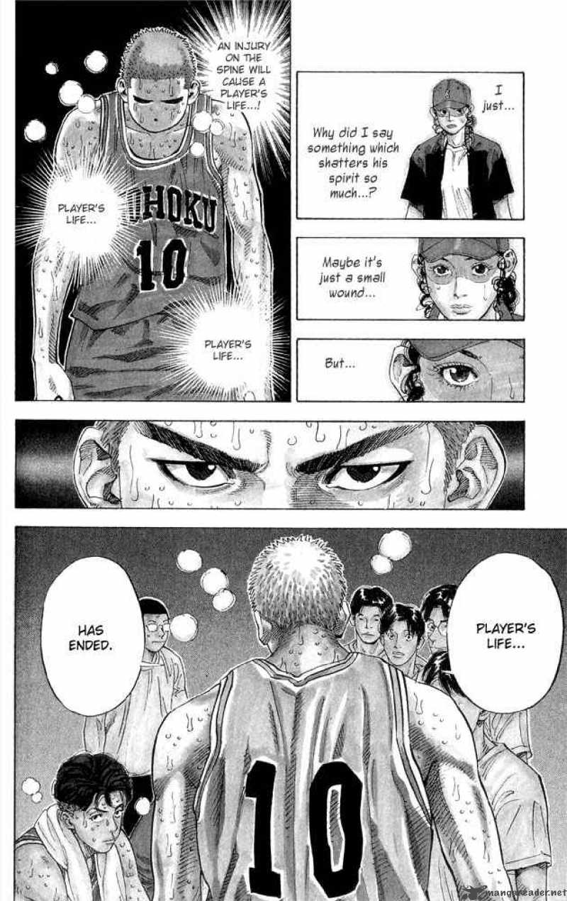 slam_dunk_267_5