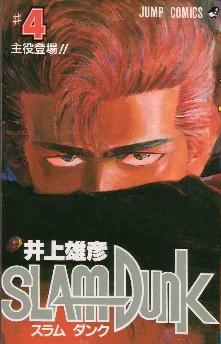 slam_dunk_27_24