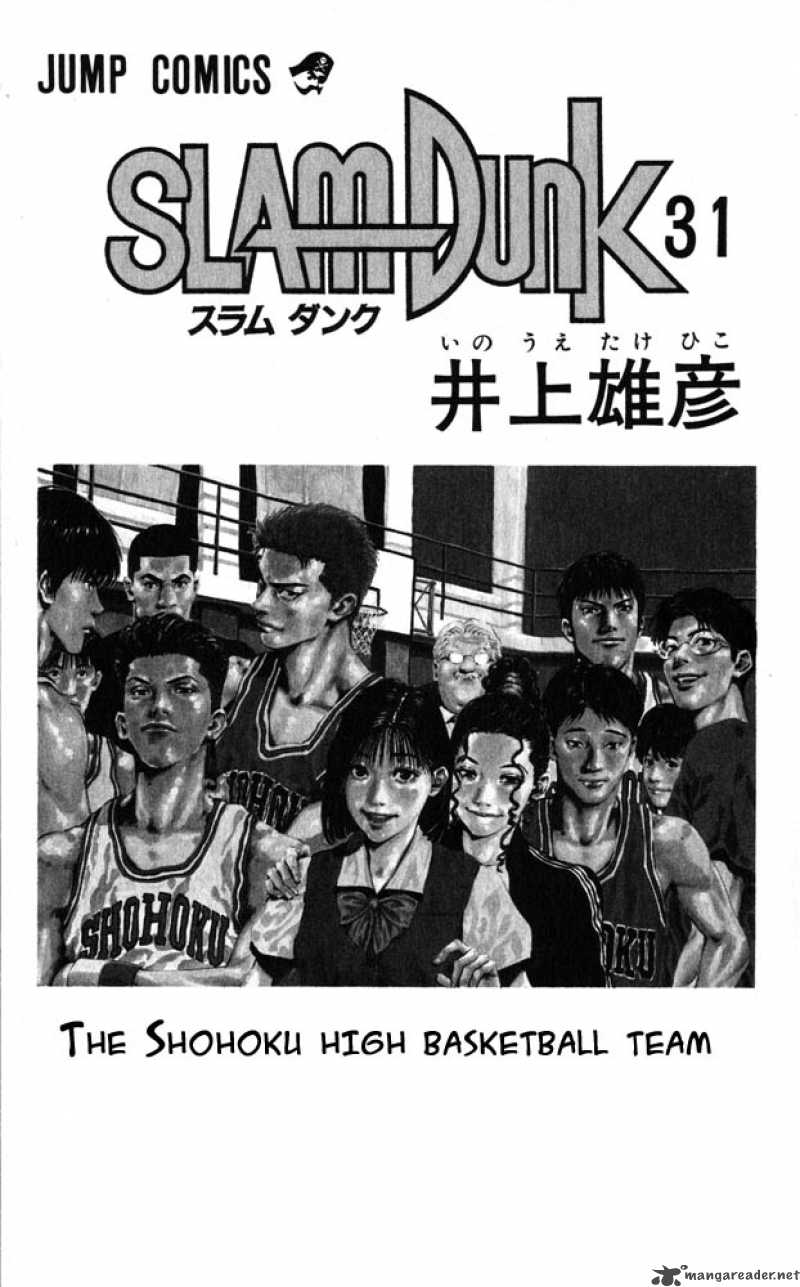 slam_dunk_270_1