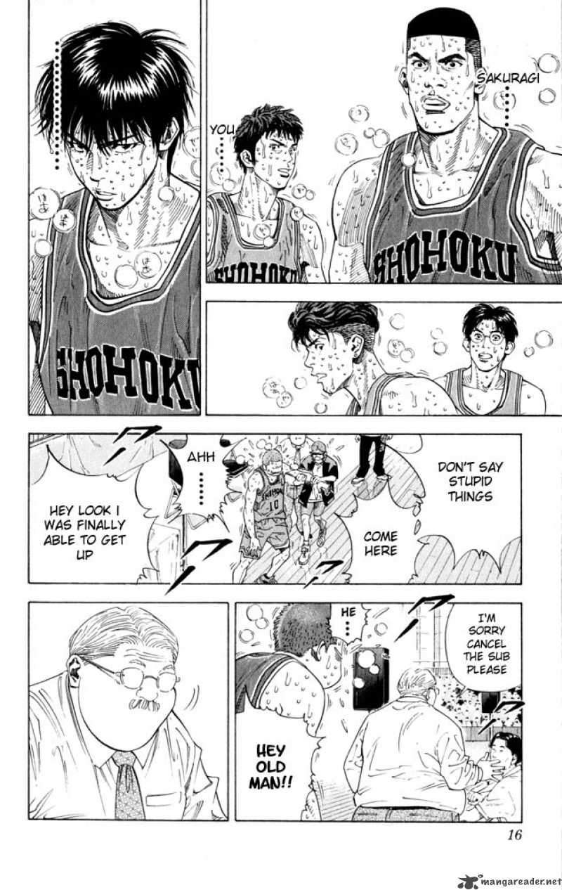 slam_dunk_270_11