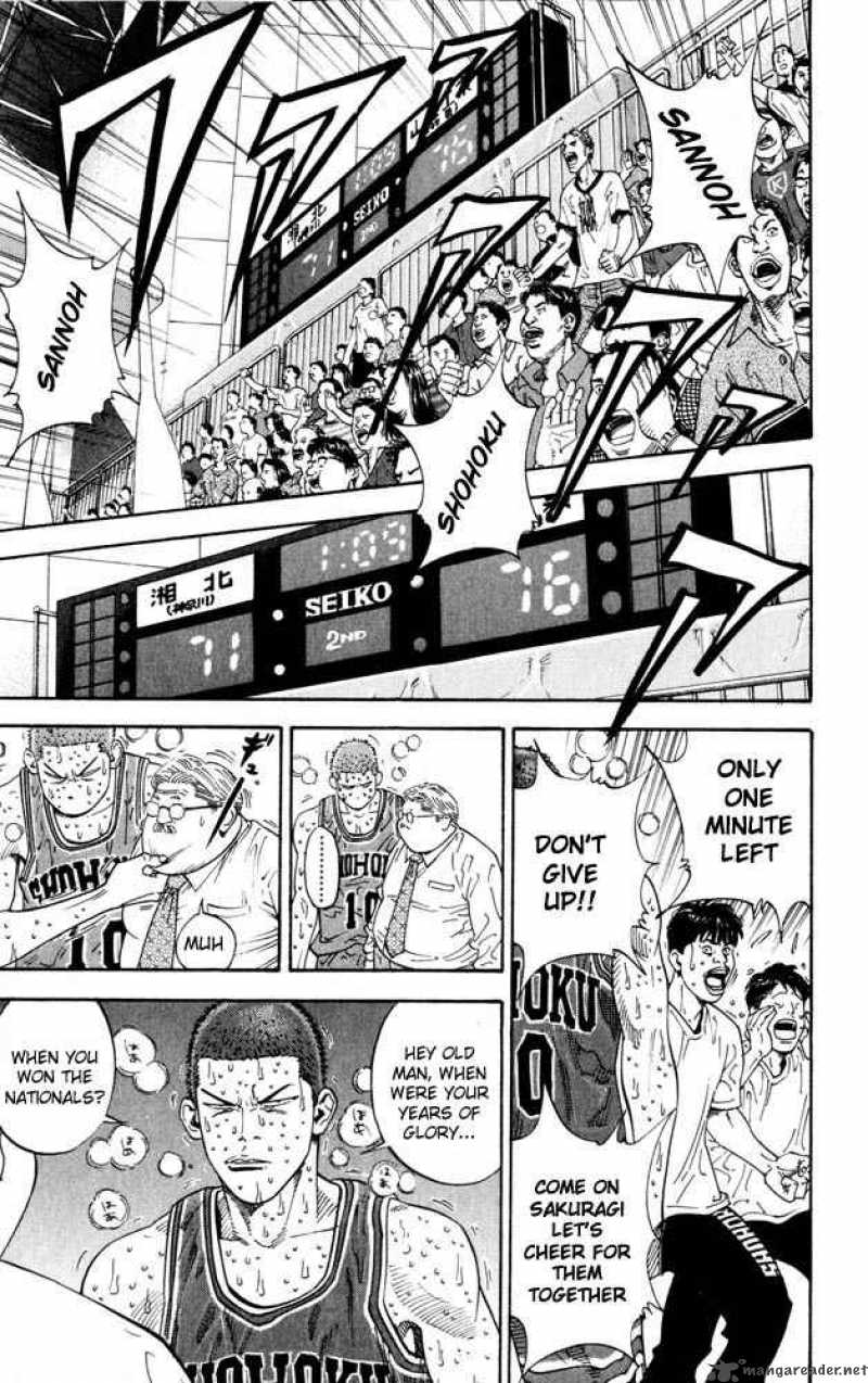 slam_dunk_270_14