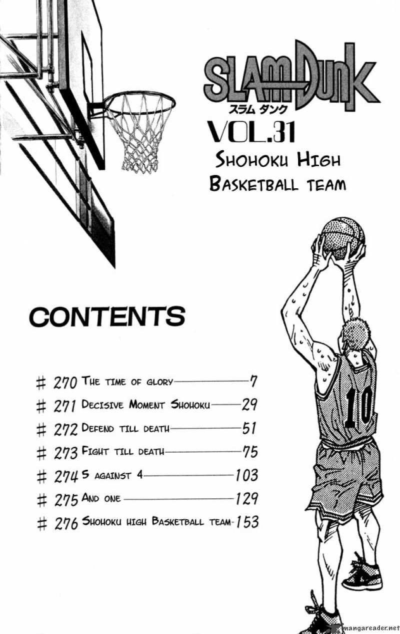 slam_dunk_270_4