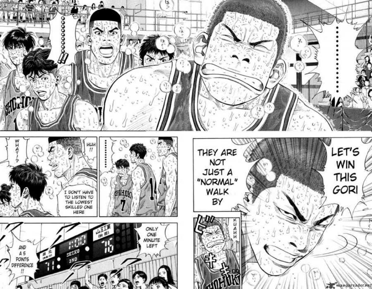 slam_dunk_271_3