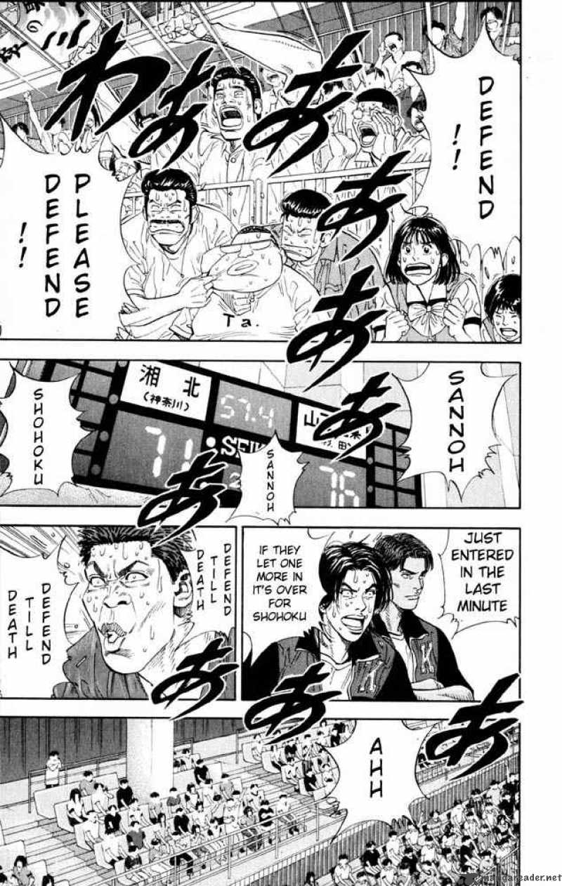 slam_dunk_271_6