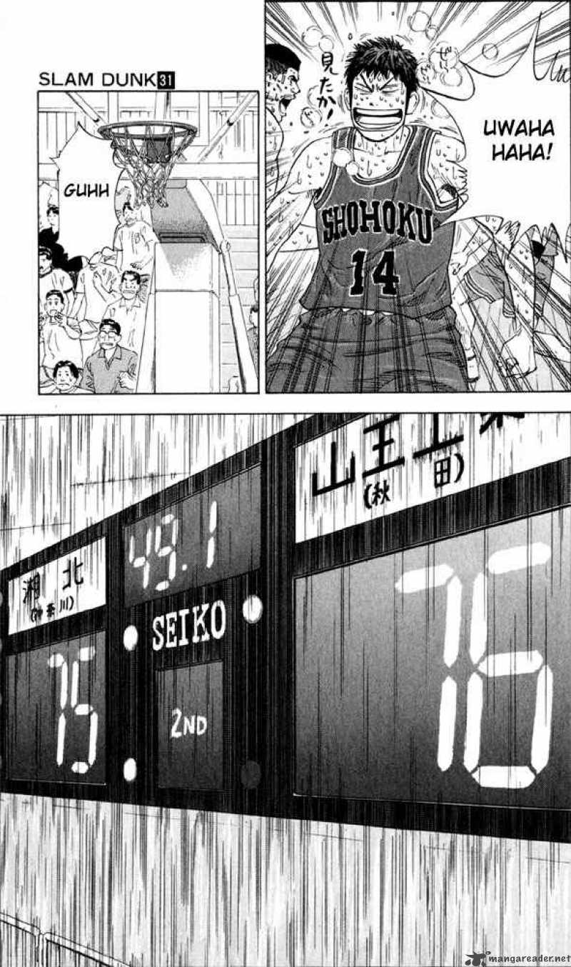slam_dunk_272_10