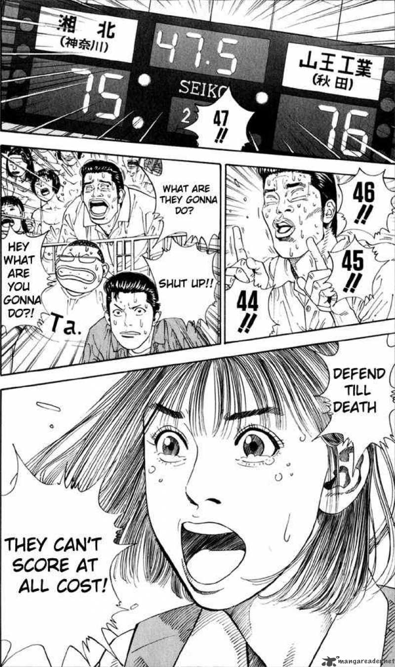 slam_dunk_272_12