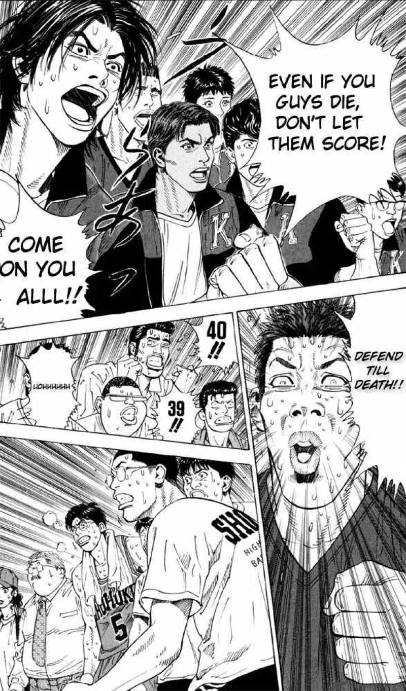slam_dunk_272_13