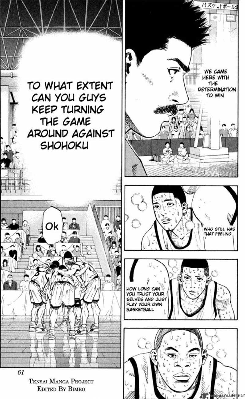 slam_dunk_272_7