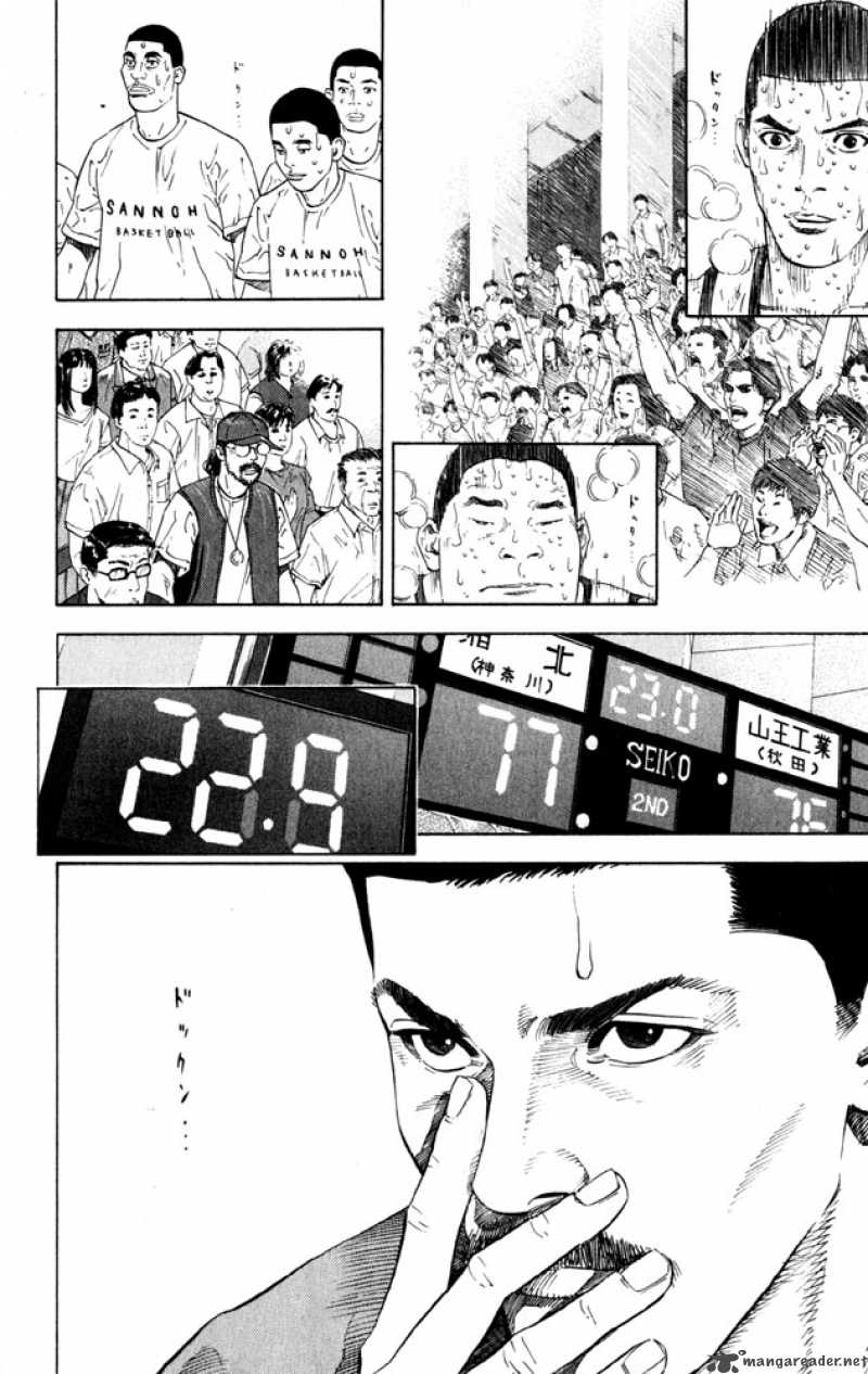 slam_dunk_274_7