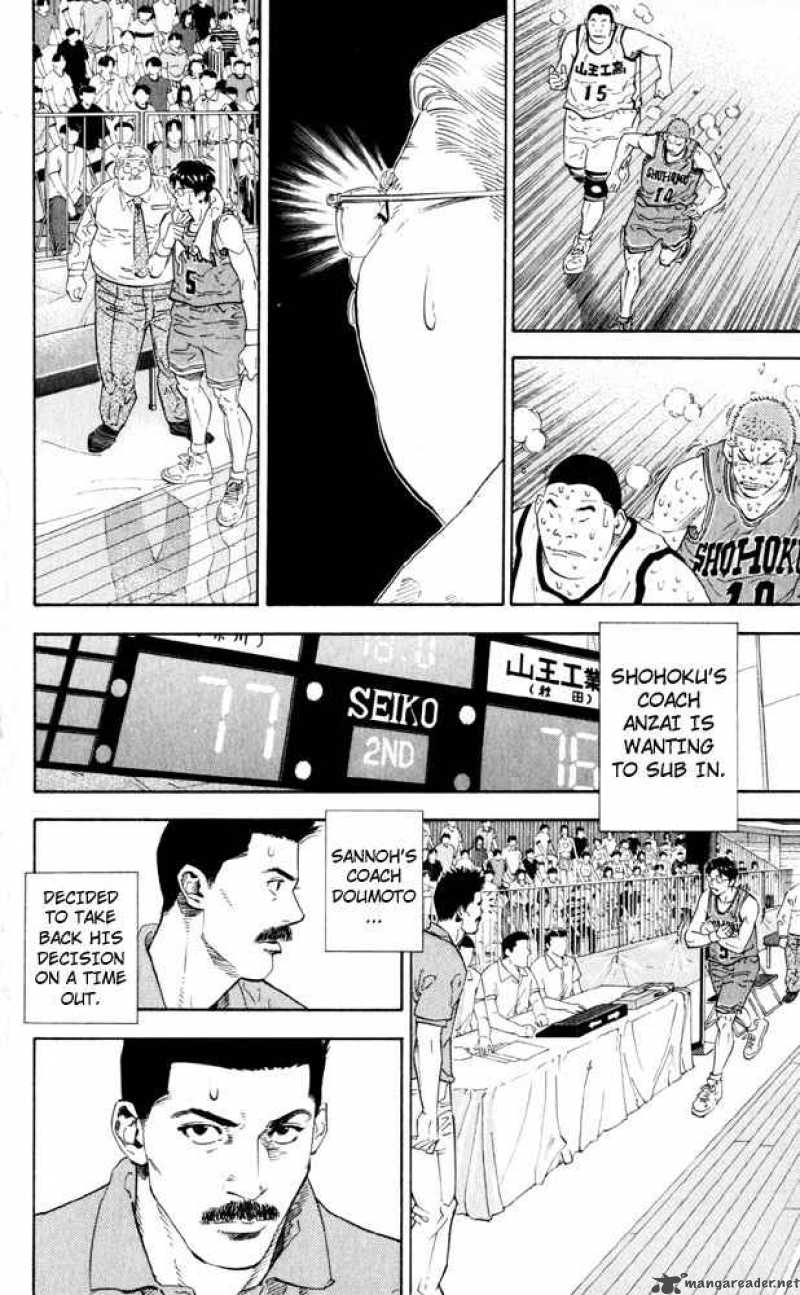 slam_dunk_274_9