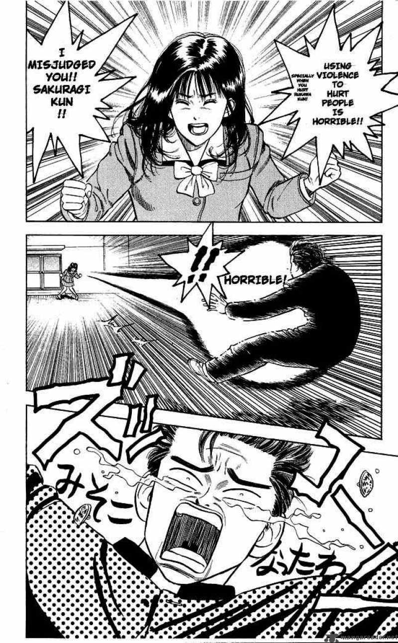 slam_dunk_3_12