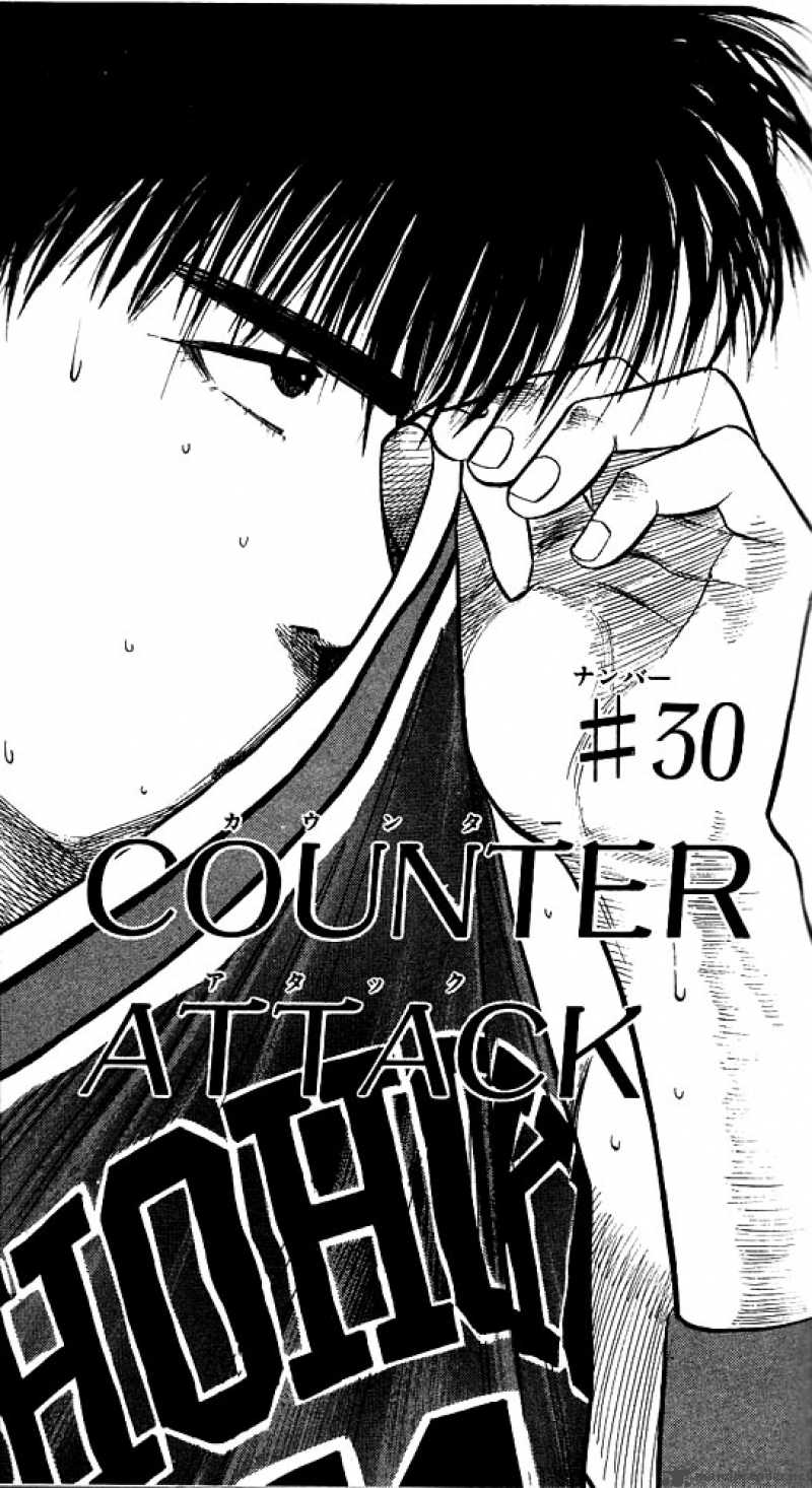 slam_dunk_30_1