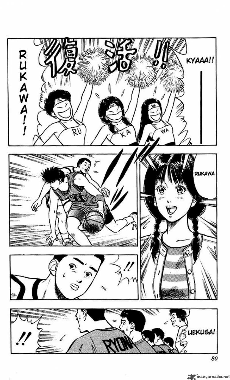 slam_dunk_30_14