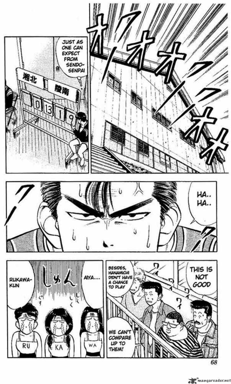 slam_dunk_30_2