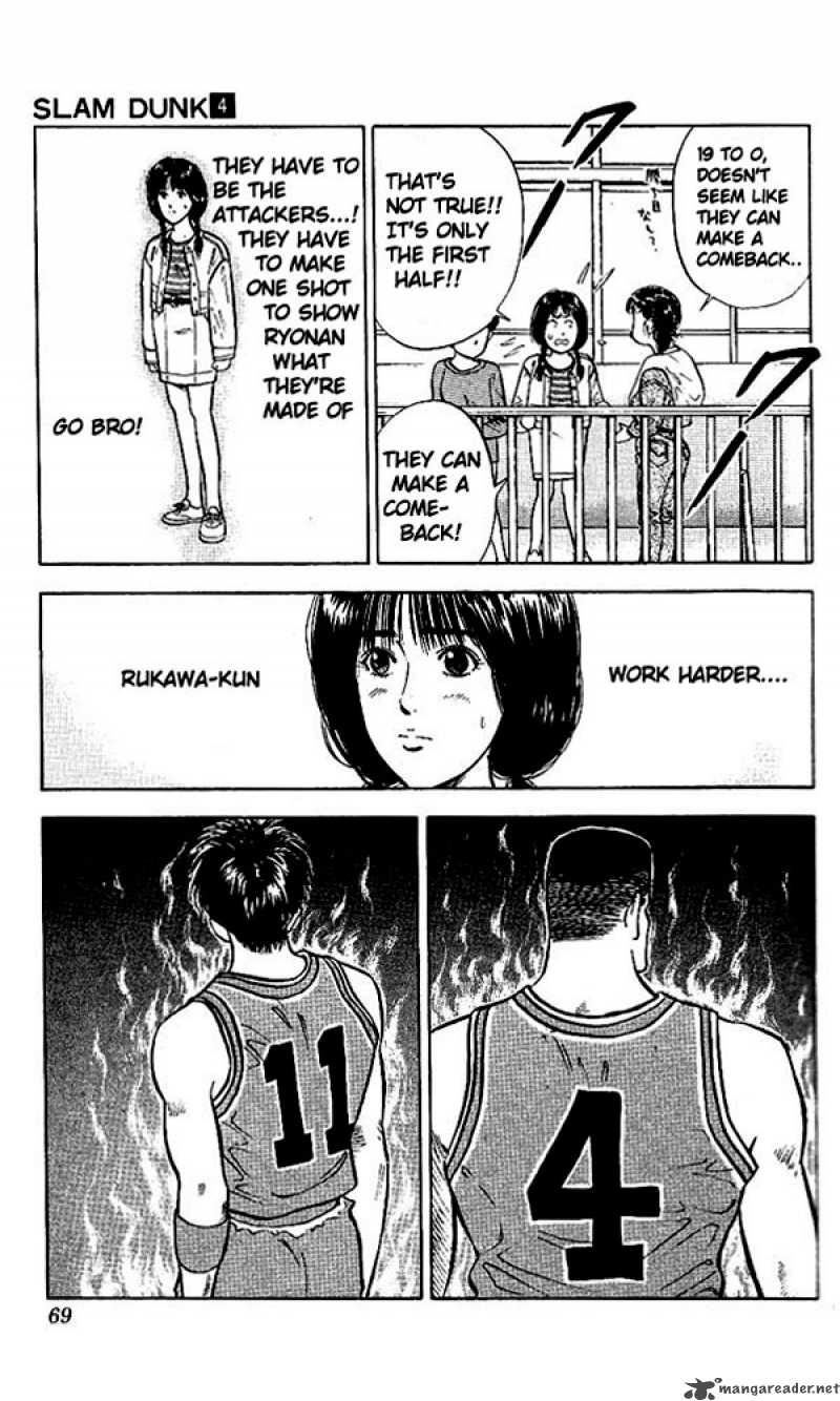slam_dunk_30_3