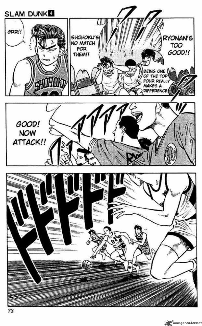 slam_dunk_30_7