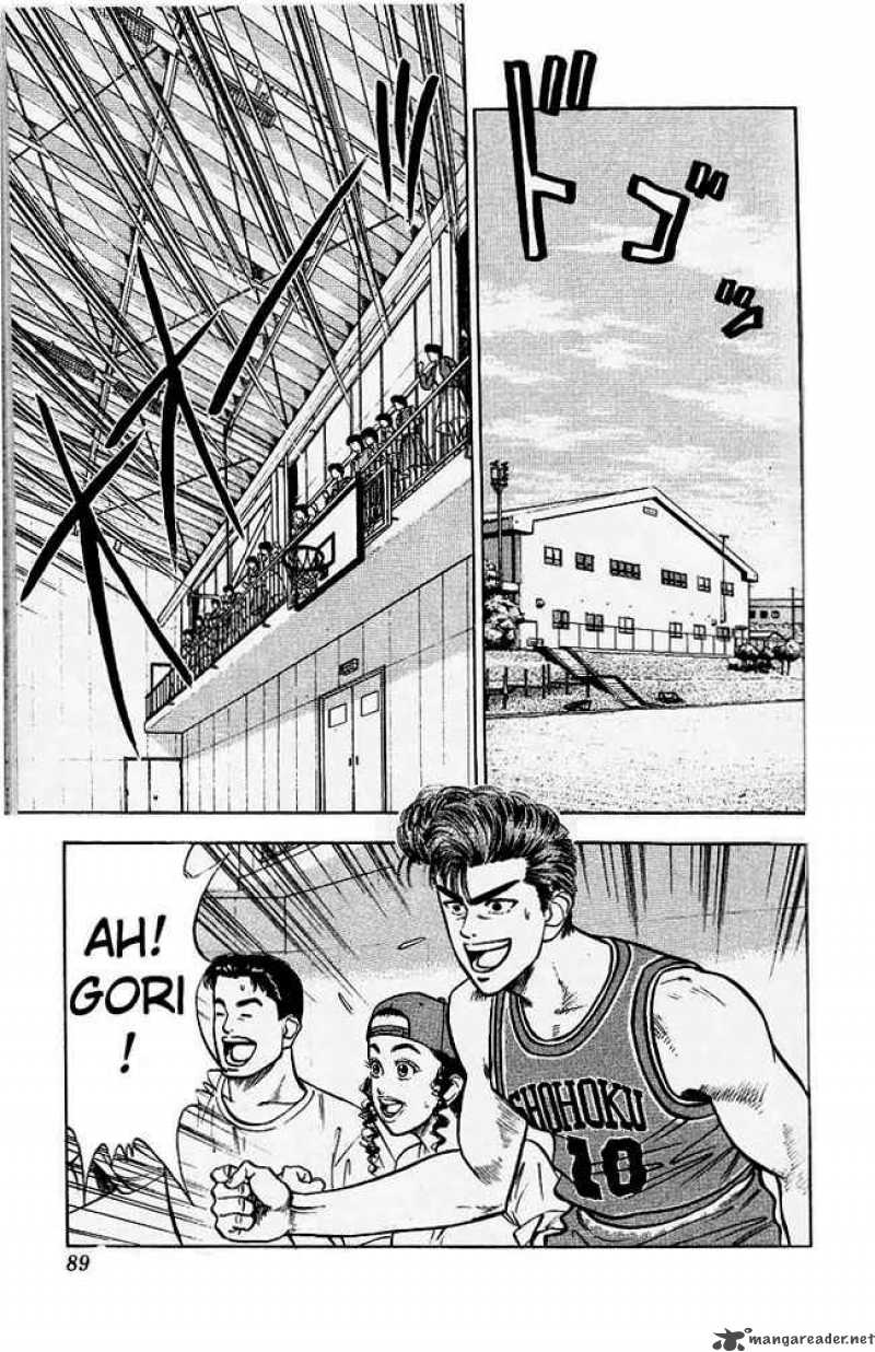 slam_dunk_31_1