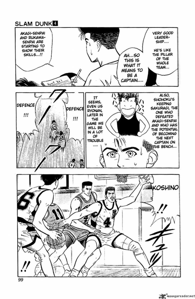 slam_dunk_31_11
