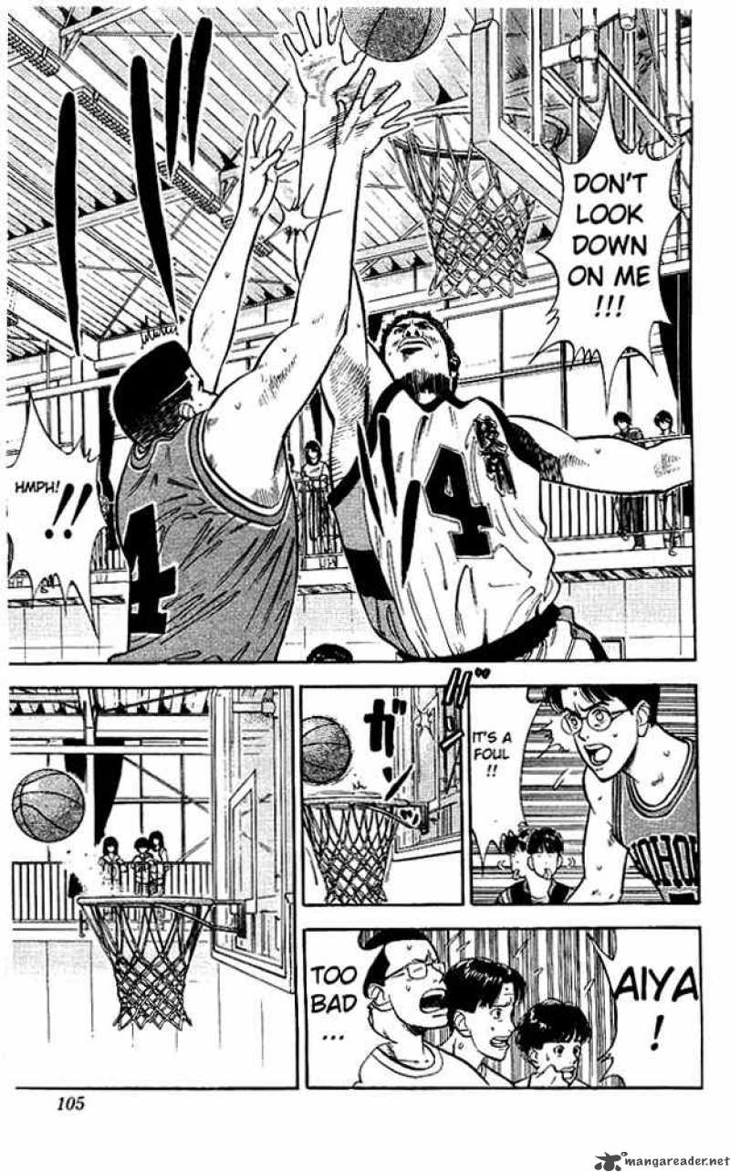 slam_dunk_31_17