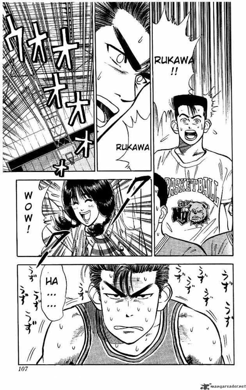 slam_dunk_31_19