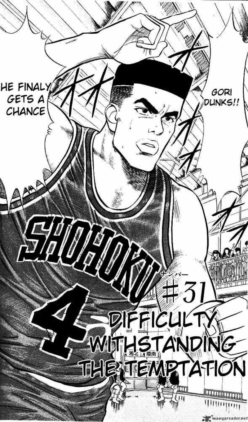 slam_dunk_31_2