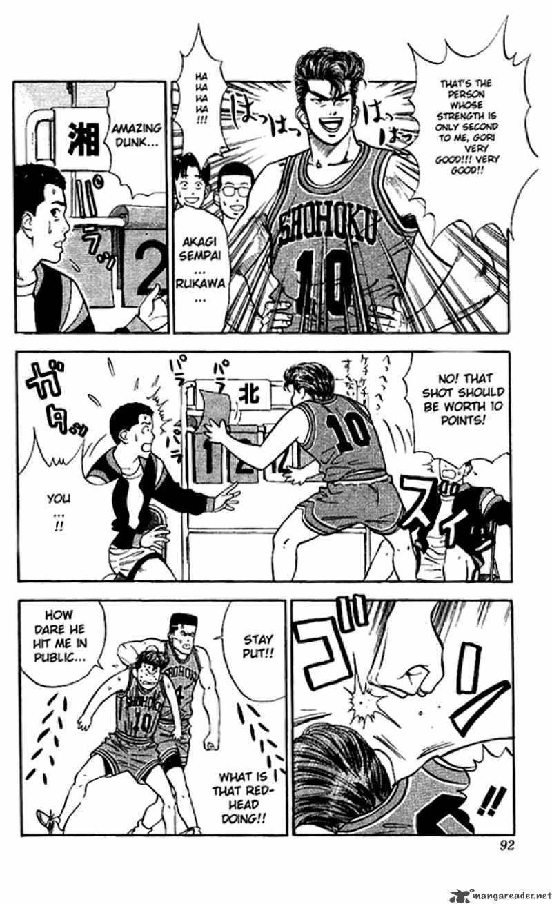 slam_dunk_31_4