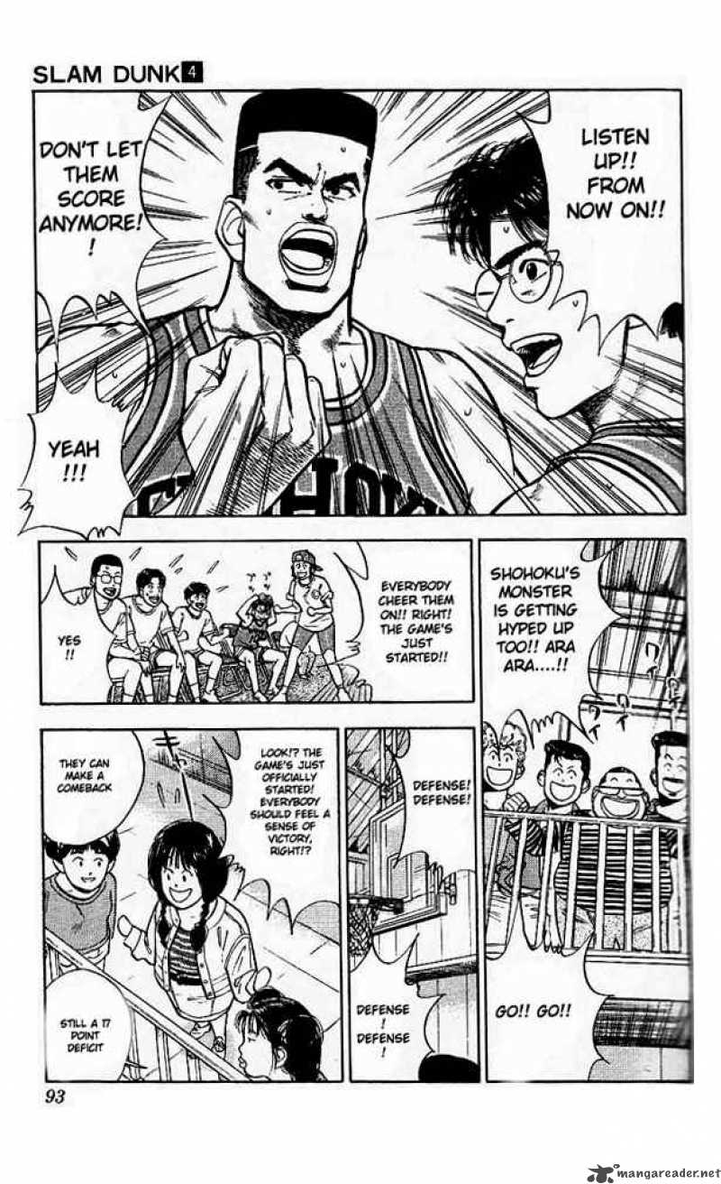 slam_dunk_31_5