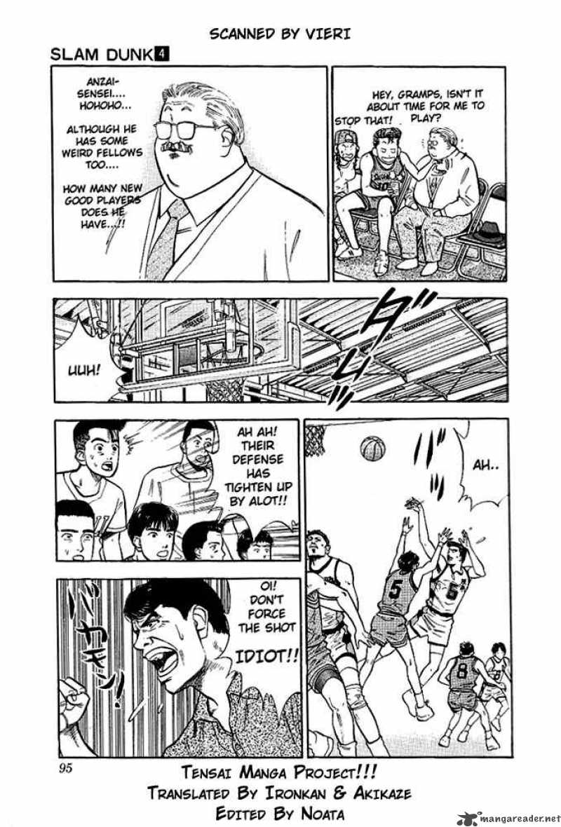 slam_dunk_31_7
