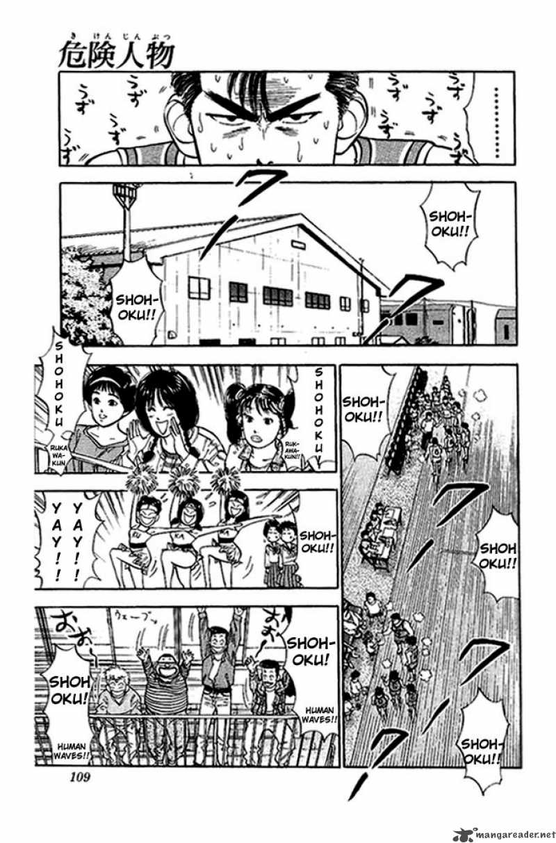 slam_dunk_32_1
