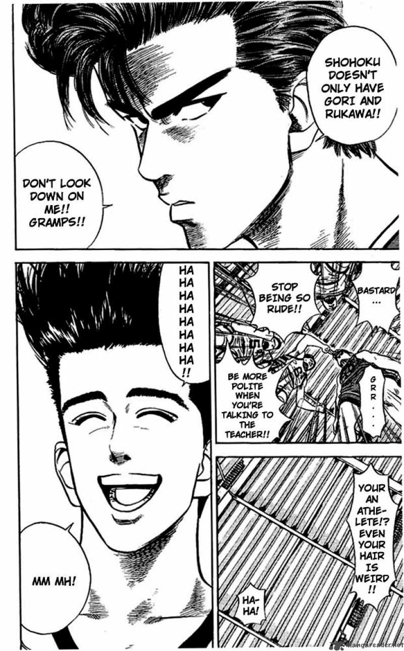 slam_dunk_32_12