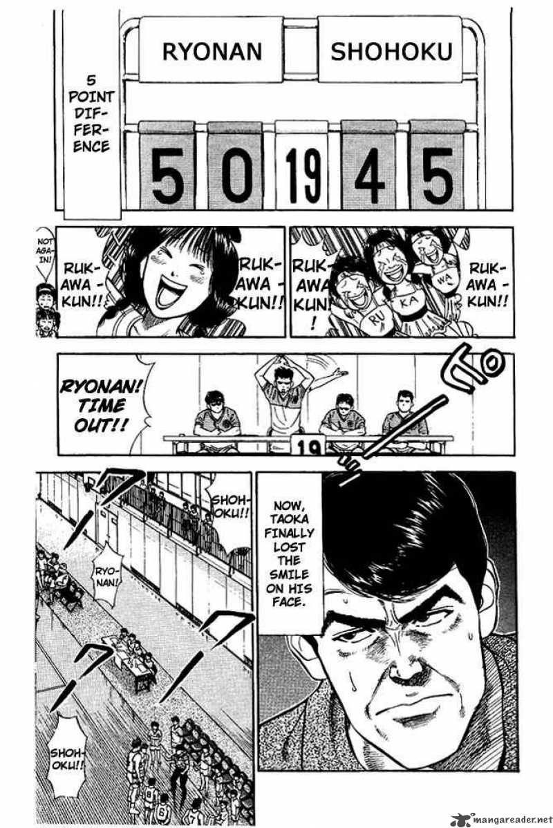 slam_dunk_32_5