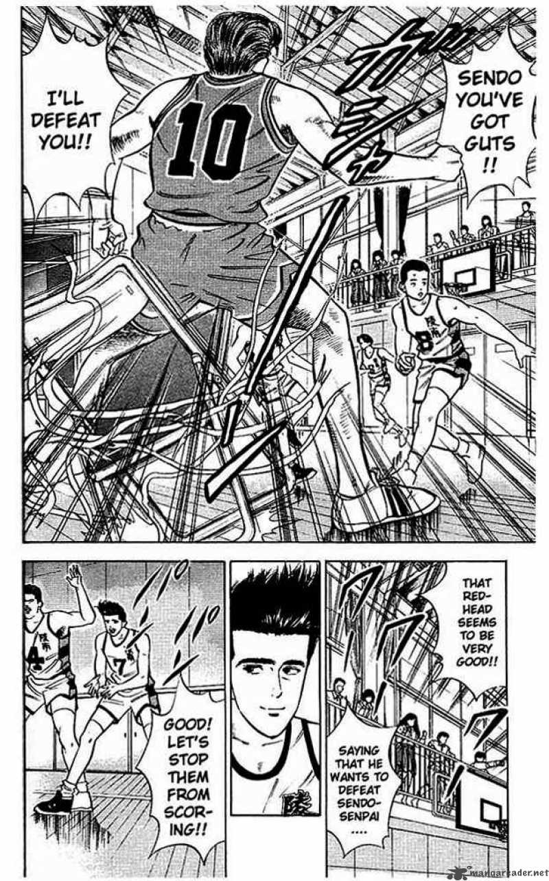 slam_dunk_33_2