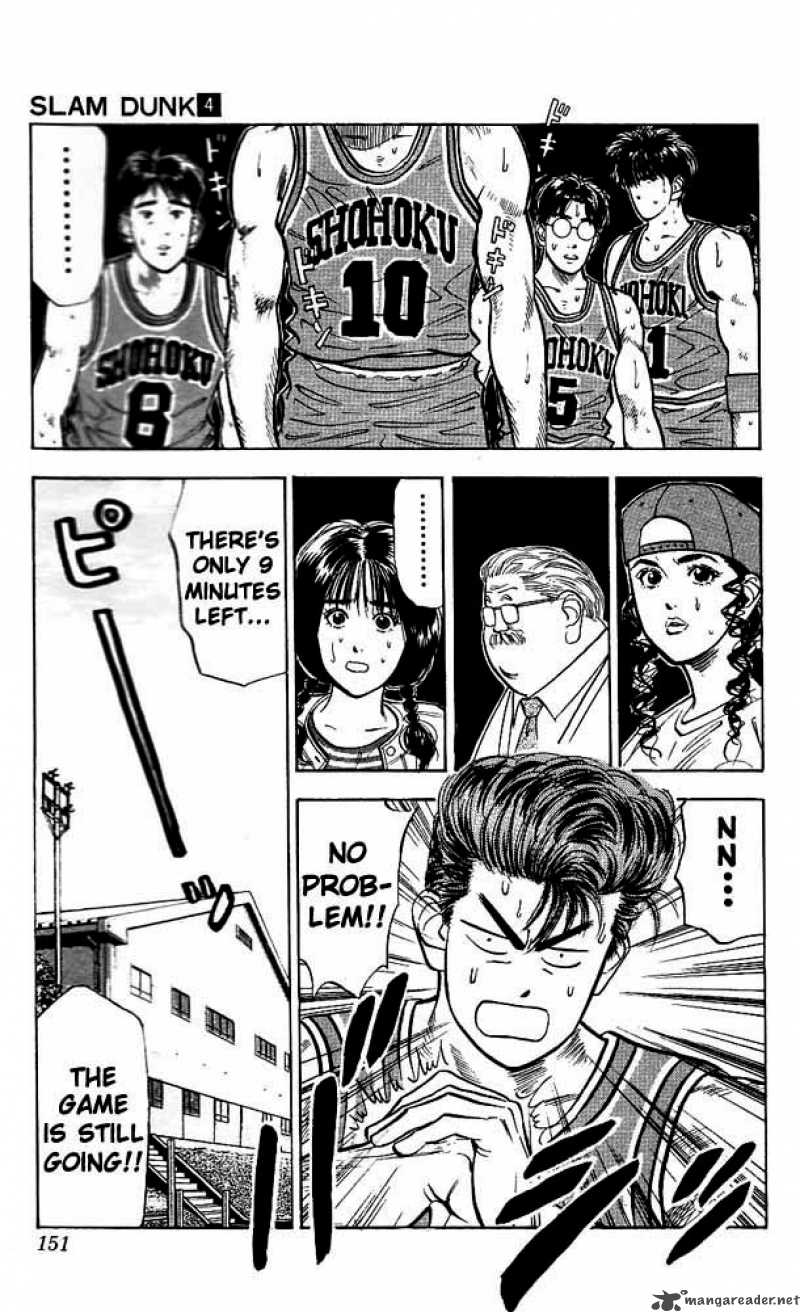 slam_dunk_33_20