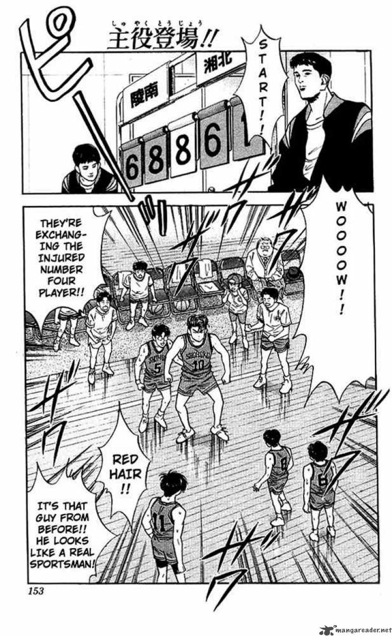 slam_dunk_34_1