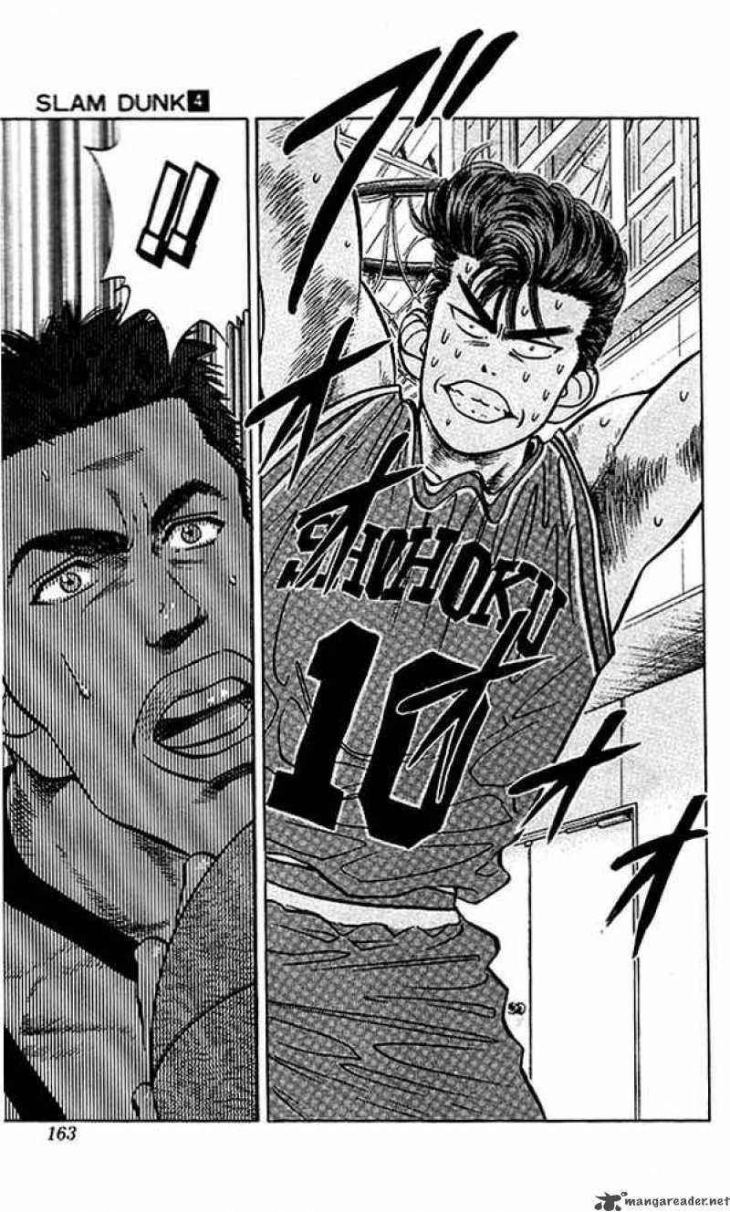 slam_dunk_34_11